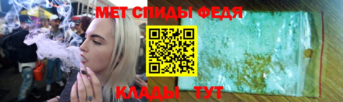 АМФЕТАМИН  Вход с VPN  Будённовск  АМФЕТАМИН 97% 