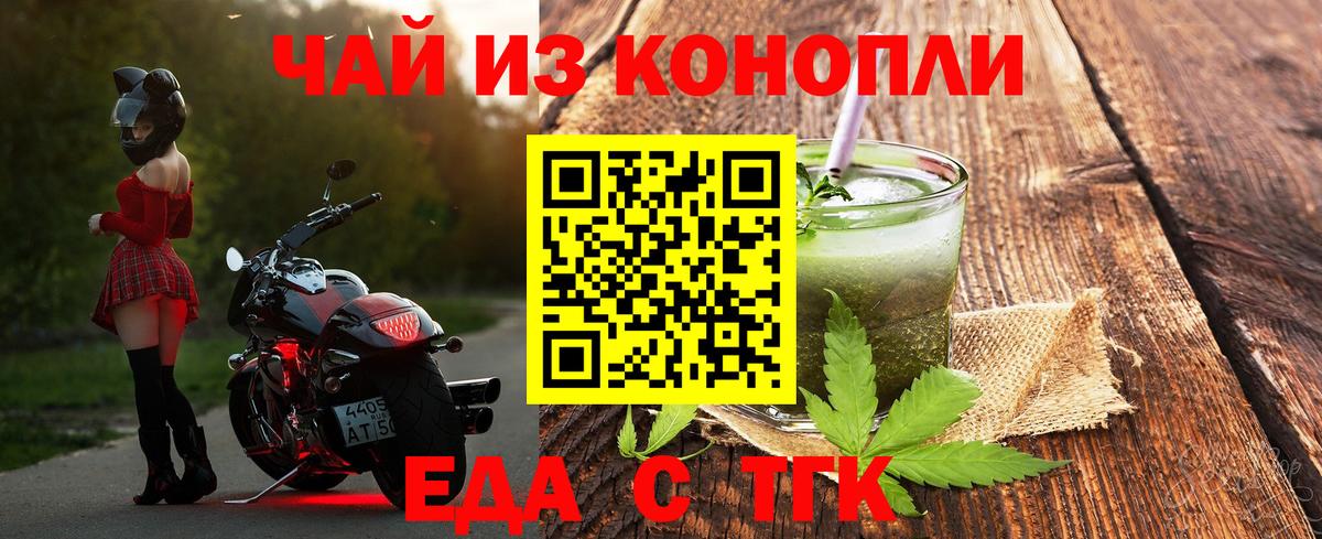 Canna-Cookies марихуана  Вход с VPN  Будённовск 