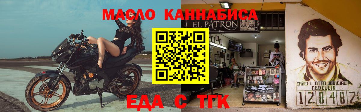 Альфа ПВП СОЛЬ кристаллы  Бошки Шишки  МЕФ кристаллы  Cocaine  Канабис  Вход с VPN  МДМА  Будённовск  ГАШИШ 