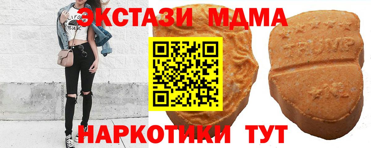 Будённовск  Ecstasy круглые  Вход с VPN 