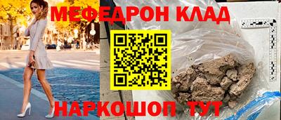 2c-b Аргун