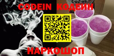 кокс Апшеронск