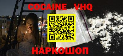 кокс Апшеронск