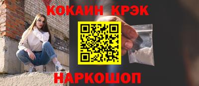 кокс Апшеронск