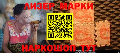 2c-b Аргун