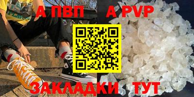 бутик Апрелевка