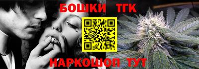 бутик Апрелевка