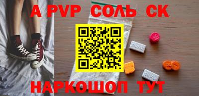 кокс Апшеронск