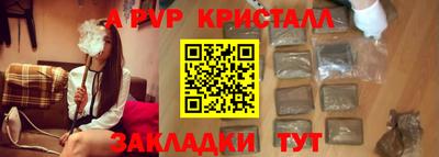 2c-b Аргун