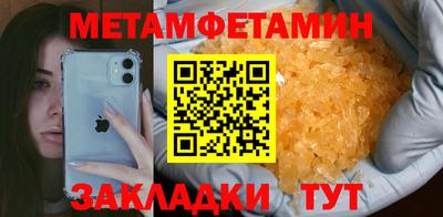 кокс Апшеронск