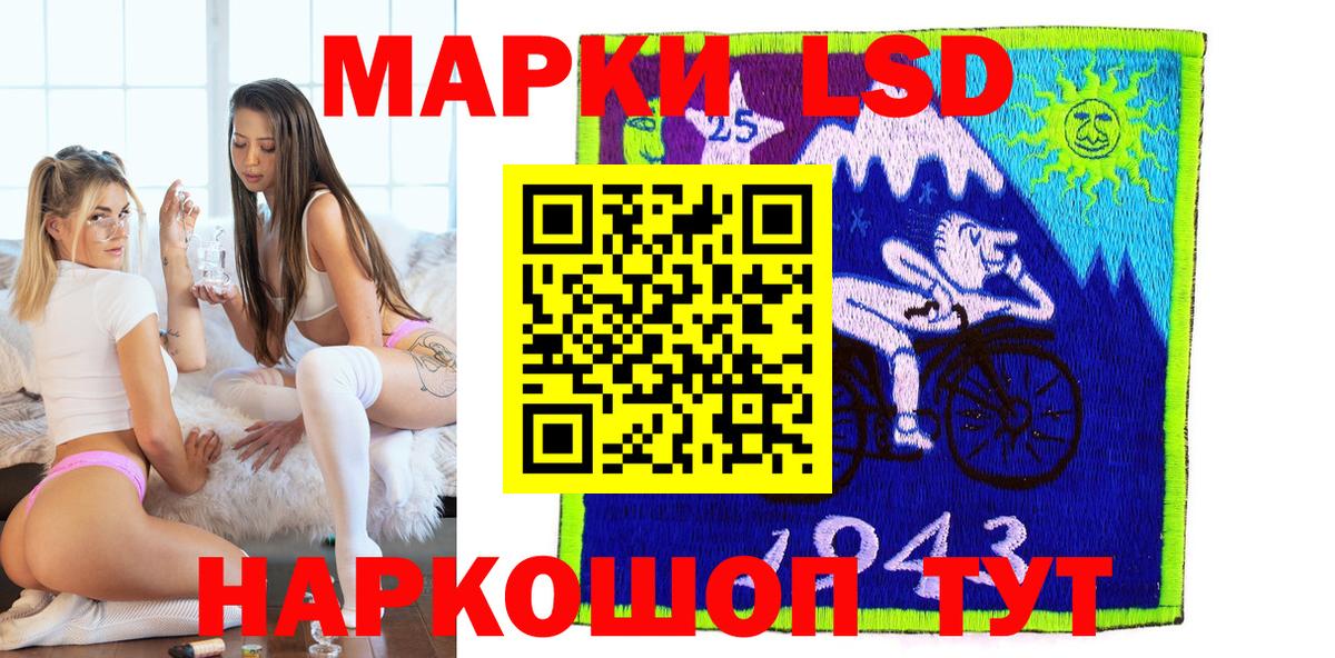 Марки NBOMe 1,8мг Будённовск
